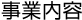 ���Ɠ��e